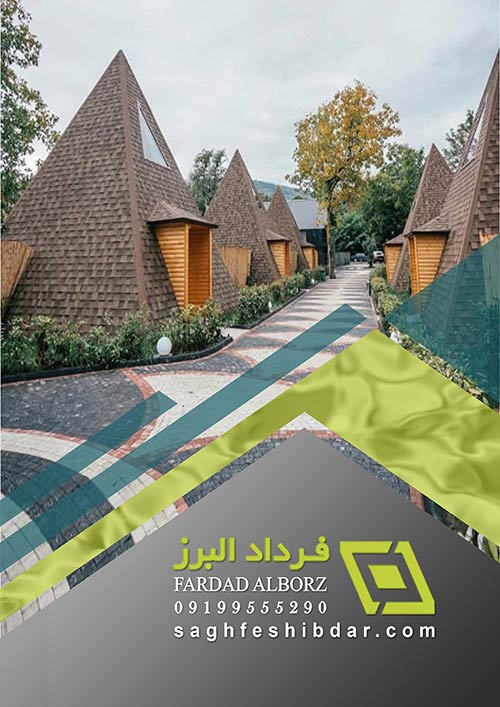 کاتالوگ شینگل